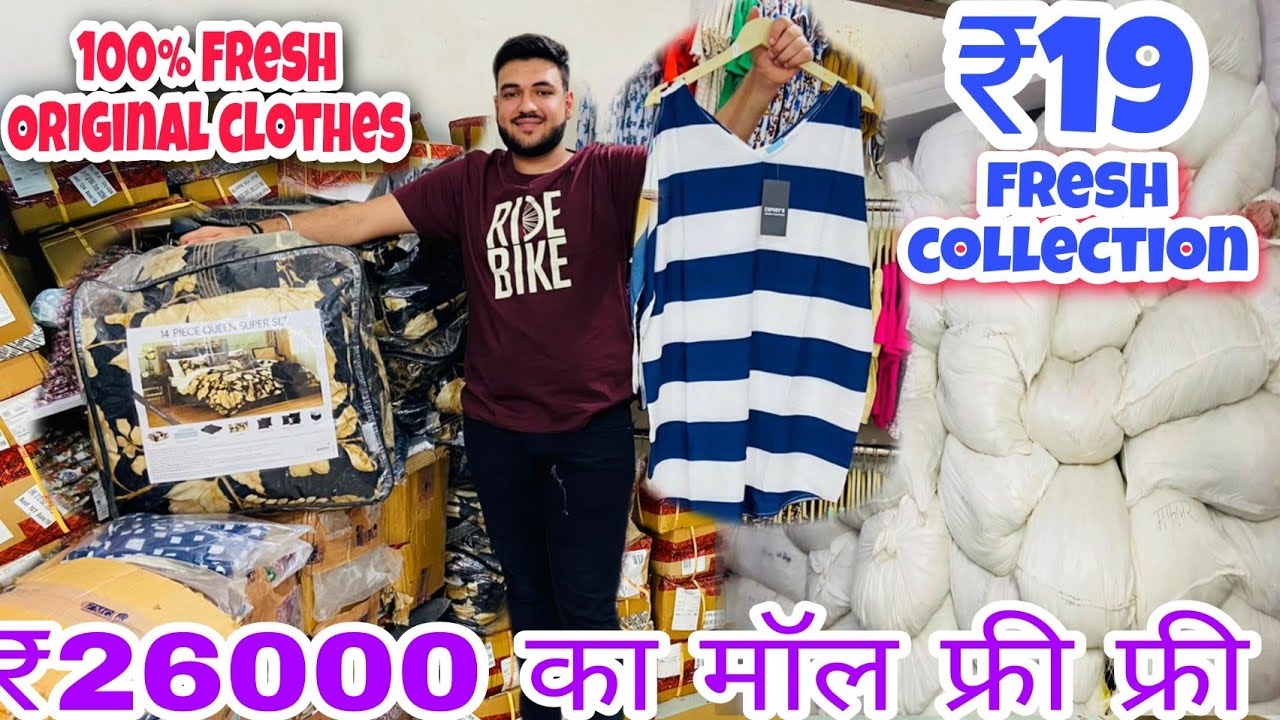 100%🔥 Fresh |Export Surplus Ladies Clothes Top Dress| Export Surplus Wearhouse in Delhi kids Clothes