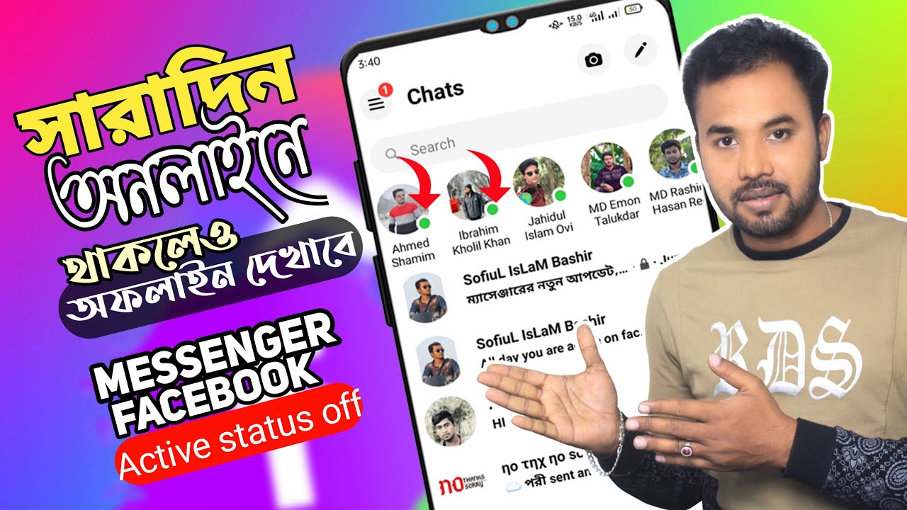 সারাদিন লাইনে থাকুন🤔 সবাই দেখবে Offline_How to turn off facebook and messenger_New method_2023