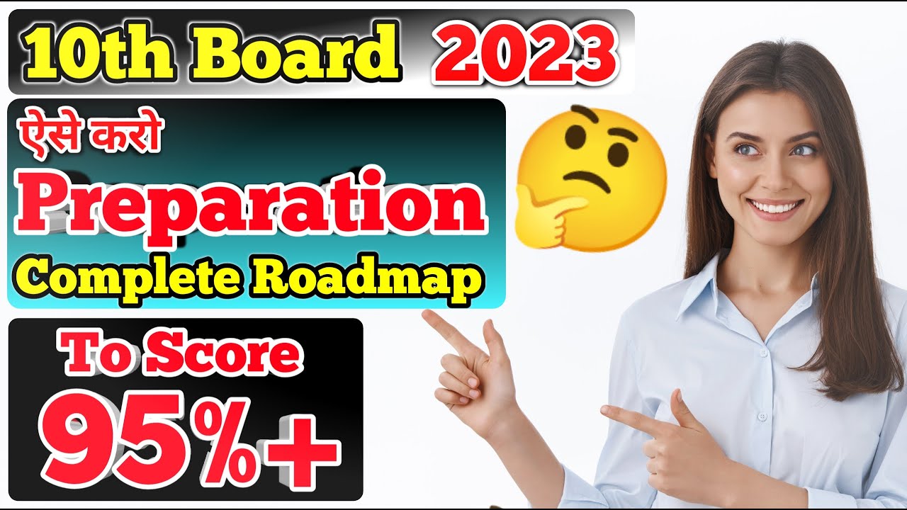 Complete Roadmap For Preparation Class 10 2023 || 2023 board exam class 10 || how to start class 10