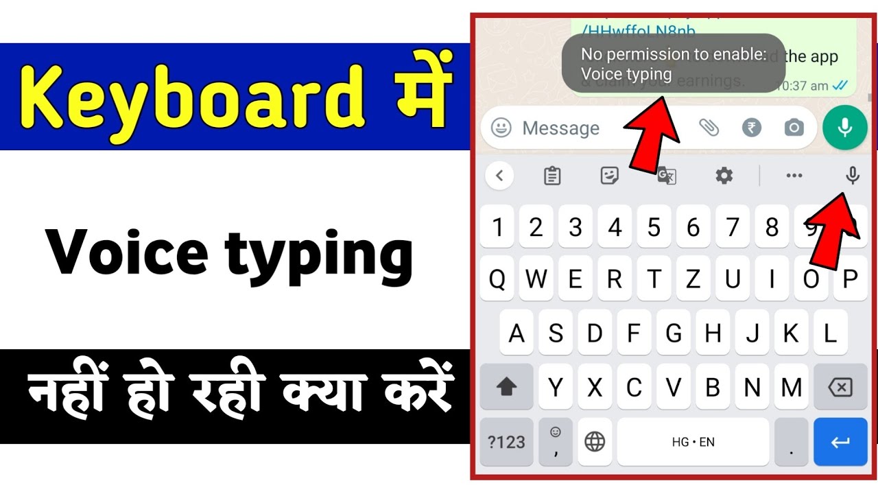 keyboard voice typing nahi ho raha hai kya kare || keyboard voice typing not working