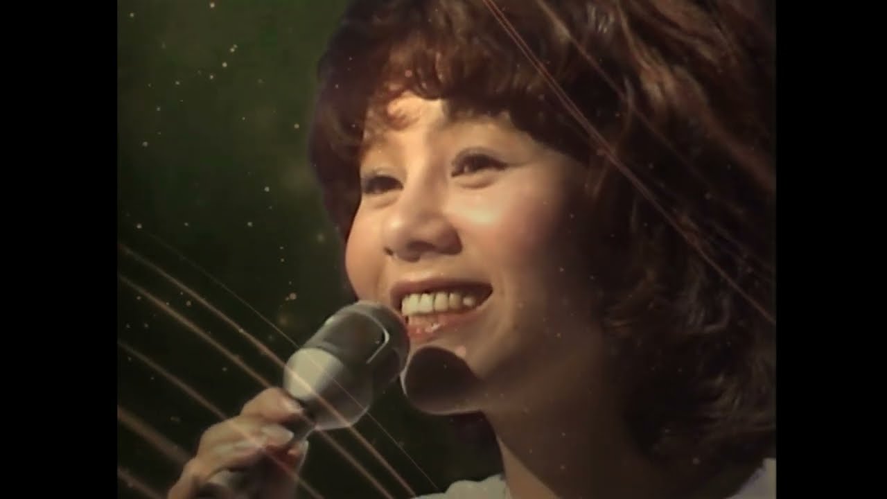 天地 真理　また逢うためにさようなら