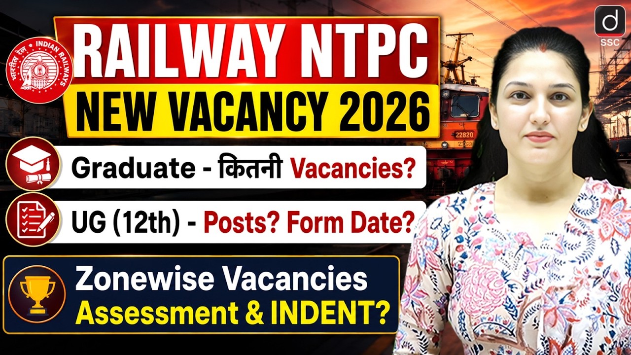 RRB NTPC New Vacancy 2026 | Railway NTPC Form Date, Posts | Zone Wise Vacancy, Assessment & INDENT