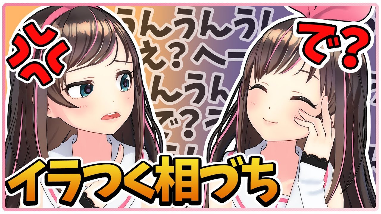 【＃】【＊】ひたすら相づち打ってたら、イライラMAXで草ｗｗｗ【ドッキリ】