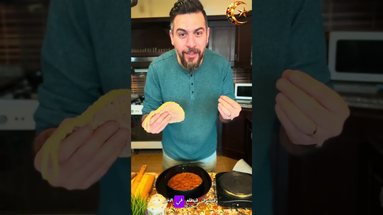 بسبوسه بالكريم كراميل 😋
