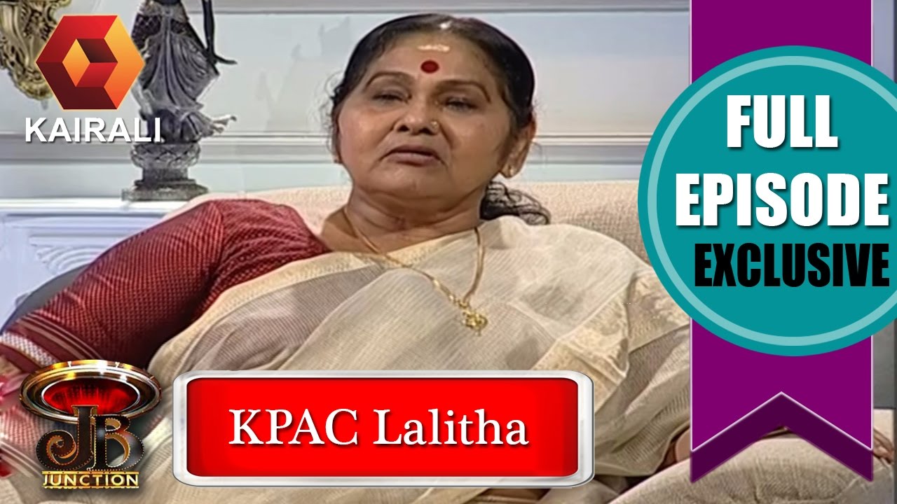JB Junction: KPAC Lalitha - Part 3 | 11th December 2016 |  Full Episode