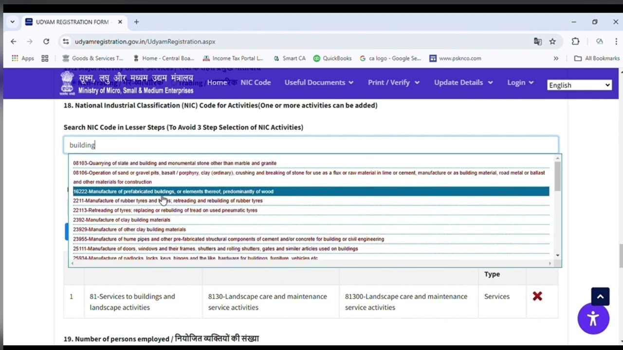 MSME/Udyam Registration/Certificate - Telugu
