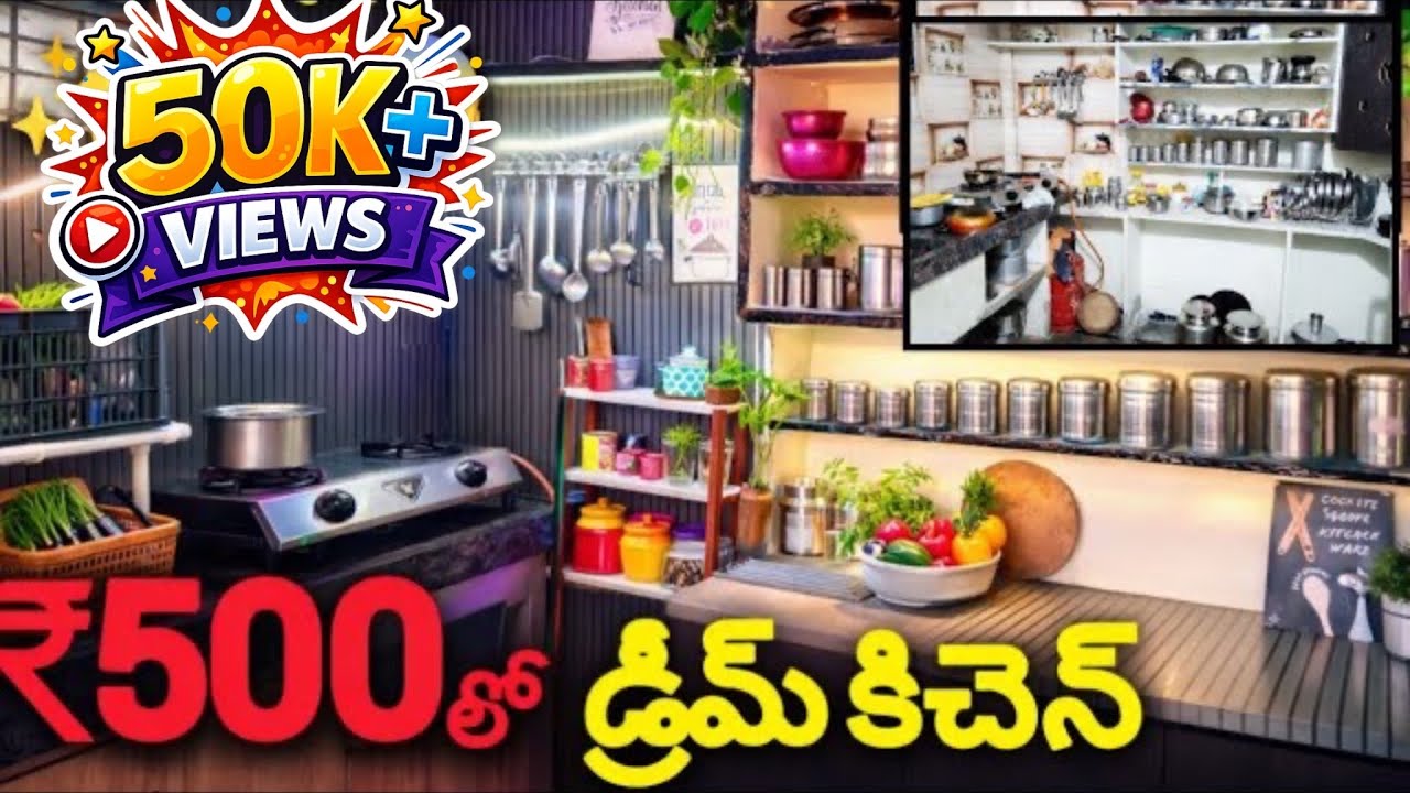 ₹500 తో Old Kitchen ➜ Dream Modern Kitchen 😱 | DIY Before & After