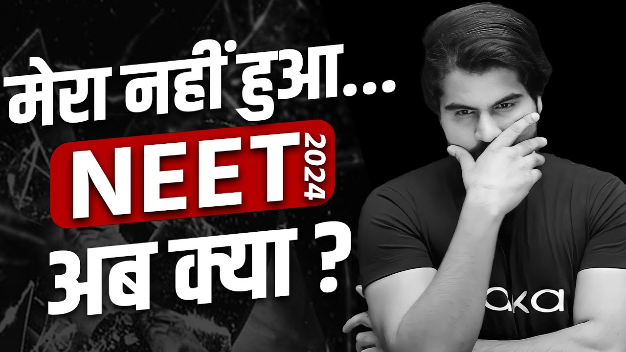 NEET Result से टूट गया हूँ !