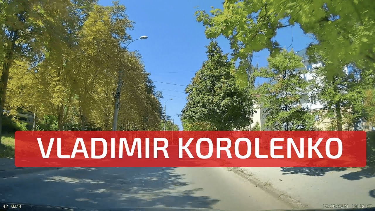 strada Vladimir Korolenko. Chișinău. Moldova. | улица Владимир Короленко. Кишинёв. Молдова.