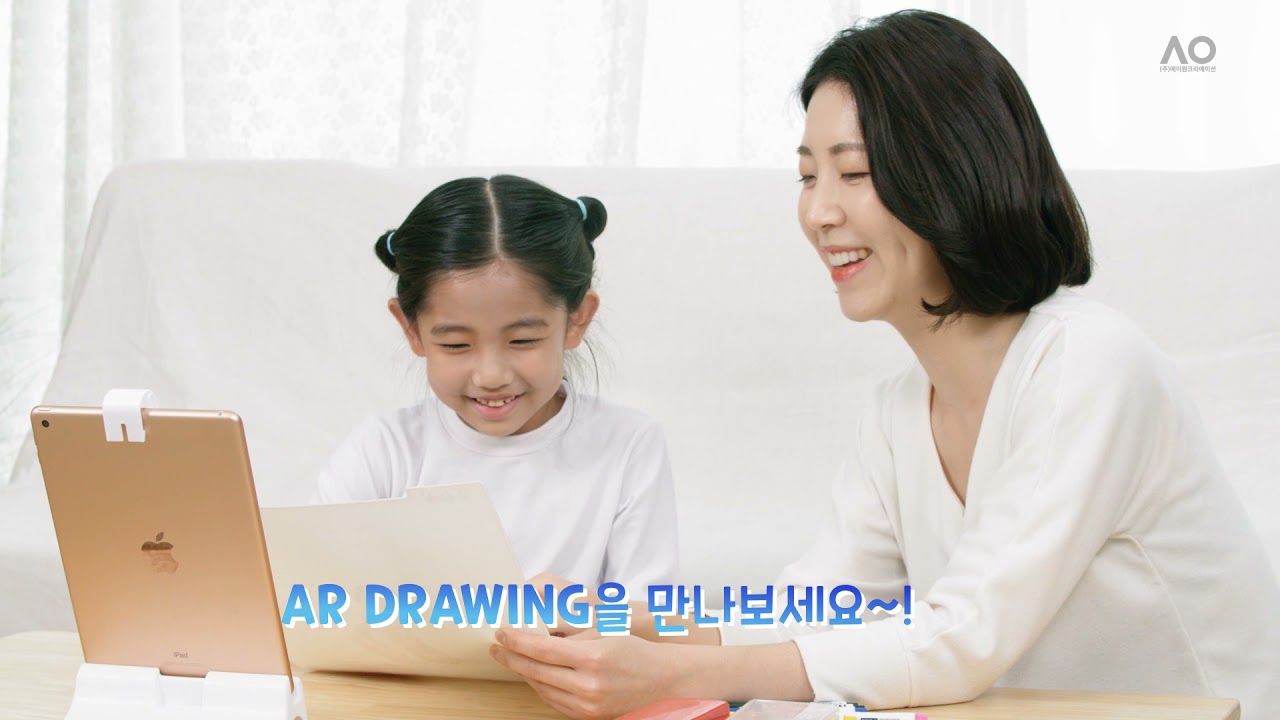 AR DRAWING - 놀면서 배우는 그림 그리기~! - KR