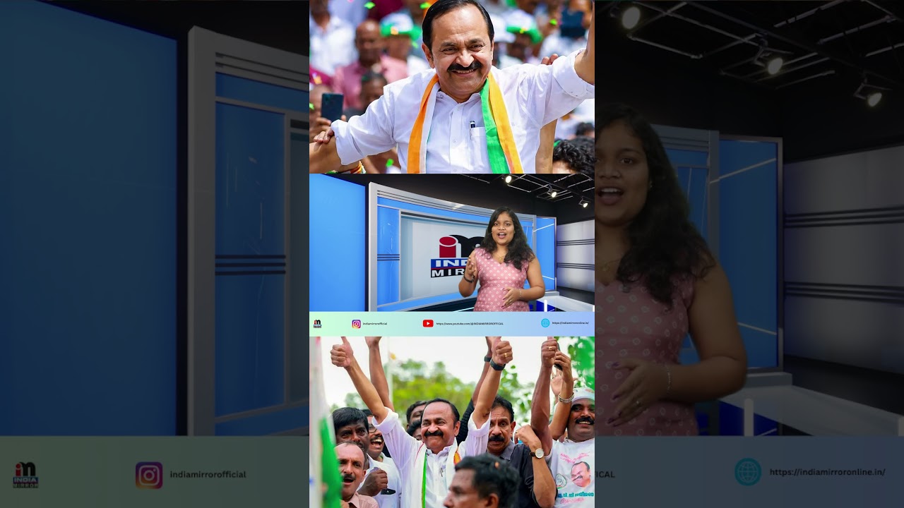 കേരളത്തിന്റെ പുതിയ നായകൻ: വി.ഡി. സതീശൻ #kerala #politics #udf #keralanews #vdsatheesan