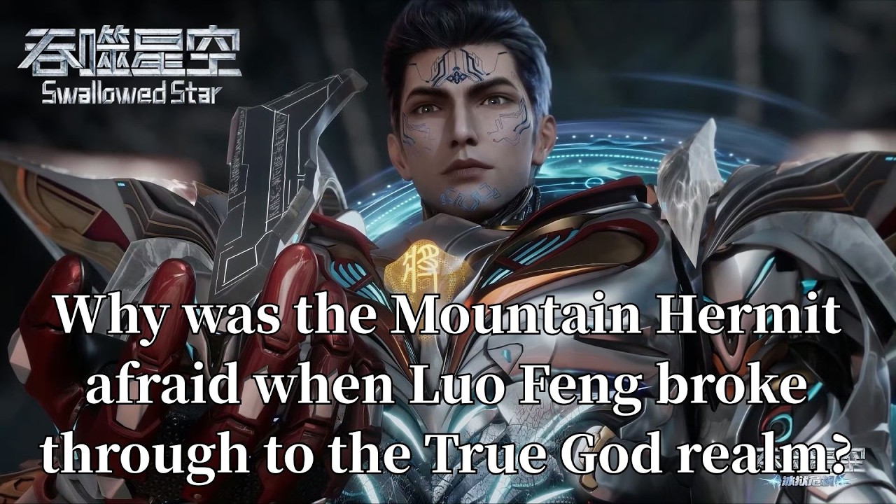 Swallowed Star：Why was the Mountain Hermit afraid when Luo Feng broke through to the True God realm?