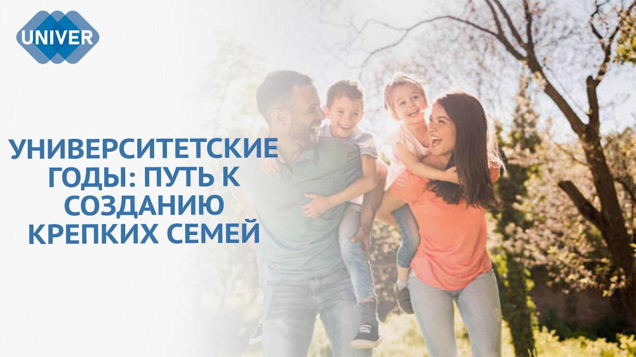 КАЗАНСКИЙ ФЕДЕРАЛЬНЫЙ УНИВЕРСИТЕТ &ndash; ЗДЕСЬ РОЖДАЕТСЯ ЛЮБОВЬ