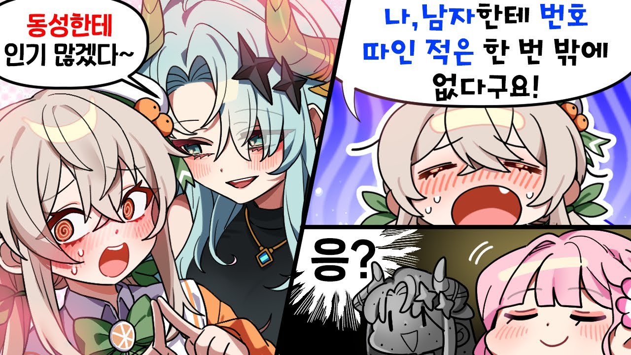 그러니까 본인이 