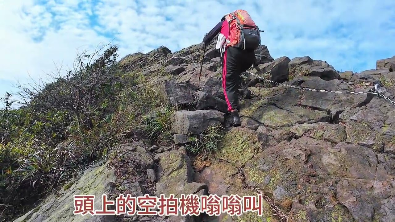 黃金三稜0型縱走～無耳茶壺山/半屏山/燦光寮山