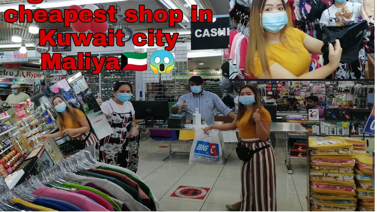 Big-C one of the cheapest shop in Kuwait city Maliya 🇰🇼😱//Angelica Atilano
