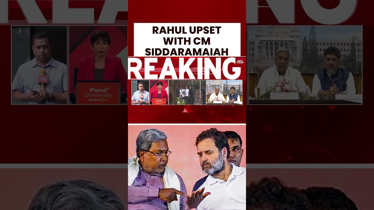 Rahul Gandhi Upset With CM Siddaramaiah | #karnatakapolitics #rahulgandhi #siddaramaiah #shorts