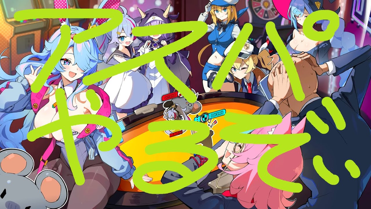 【#アスパ/PvE】↓参加希望は概要欄チェック↓ 飲酒雑談