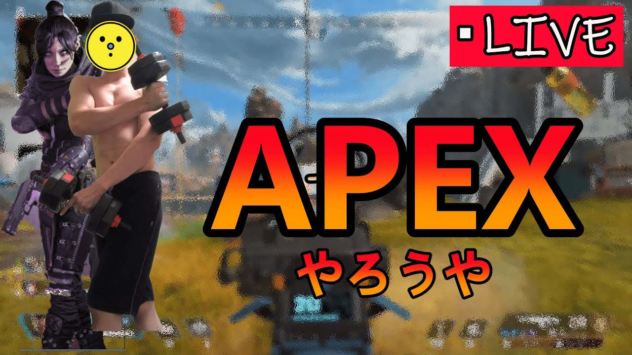 自認ALGS #shorts  #arcraiders #アークレイダーズ #コメント大歓迎 #apex