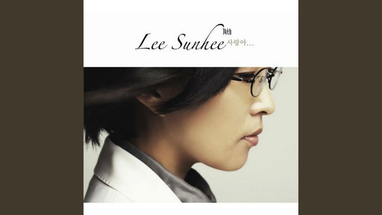If you love me (그대가 나를 사랑하신다면)