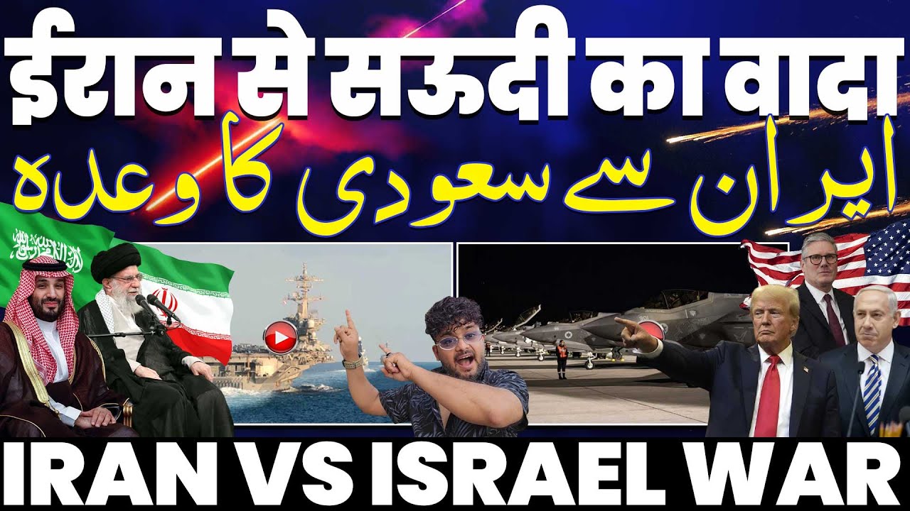 IRAN UPDATE🚨 बिन सलमान का ईरान से वादा | ईरान की मिसाइल और ड्रोन तैयार | फिर से ईरान का मिसाइल टेस्ट