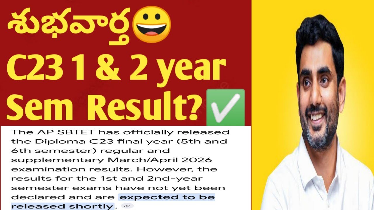 C23 AP Diploma Results 2026 Date | Expected Date for March/April 2026 Exam Results | Diploma Resu...