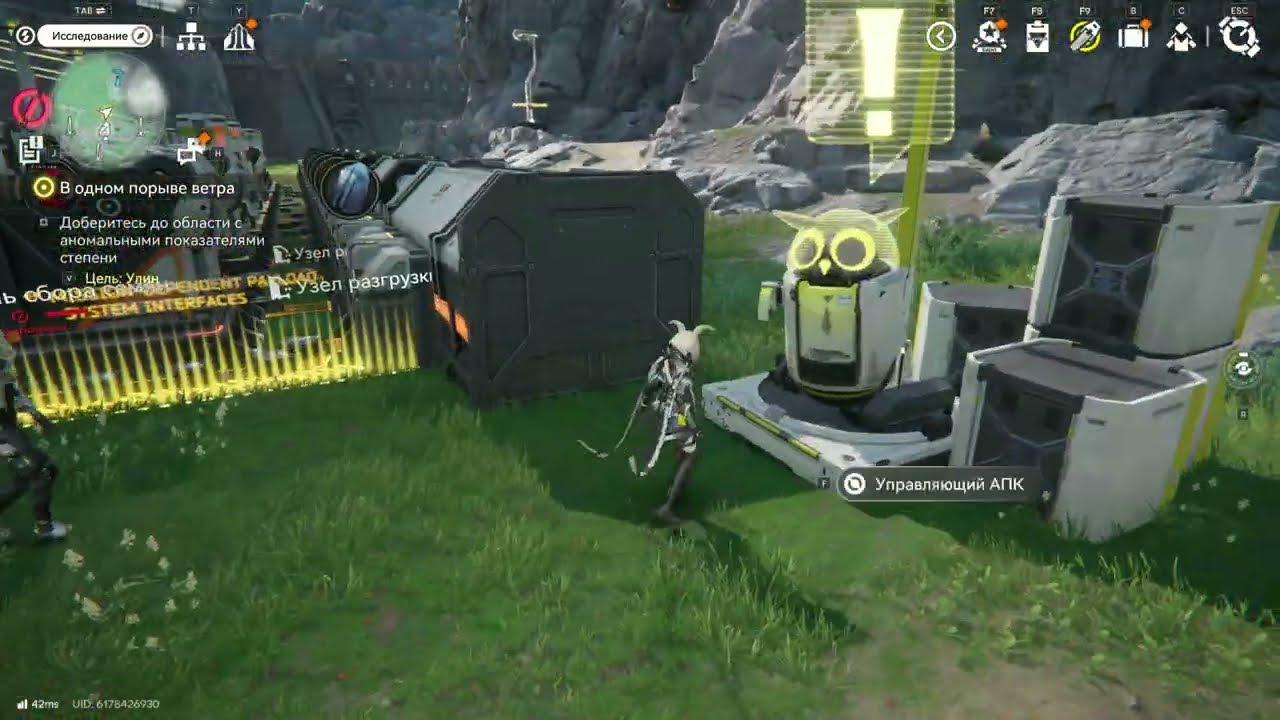 Arknights Endfield || 