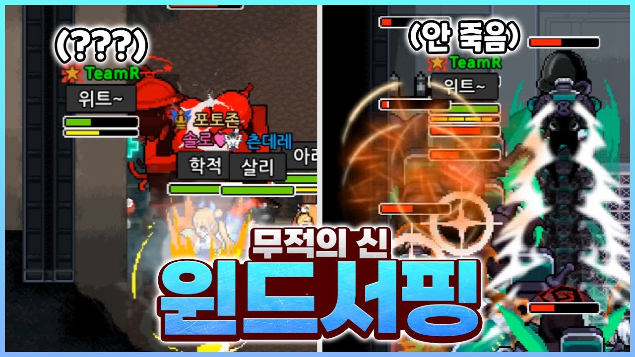 뭘 해도 죽지 않는 서퍼의 능력 [좀비고:: 윈드 서핑] - 위트