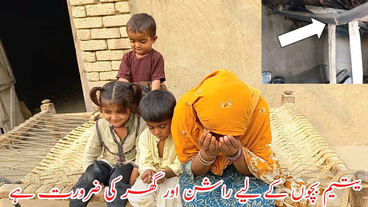 Orphan Needs Ration and home for Children Help me