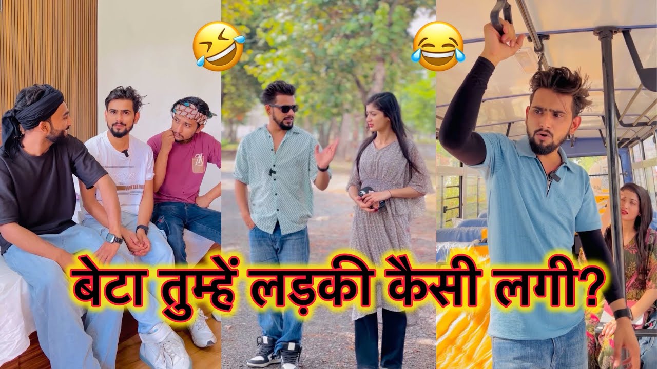 Beta Ladki Kaise lagi tumhe 😂 wait for twist #suhaila1s #suhail_a1s #a1style