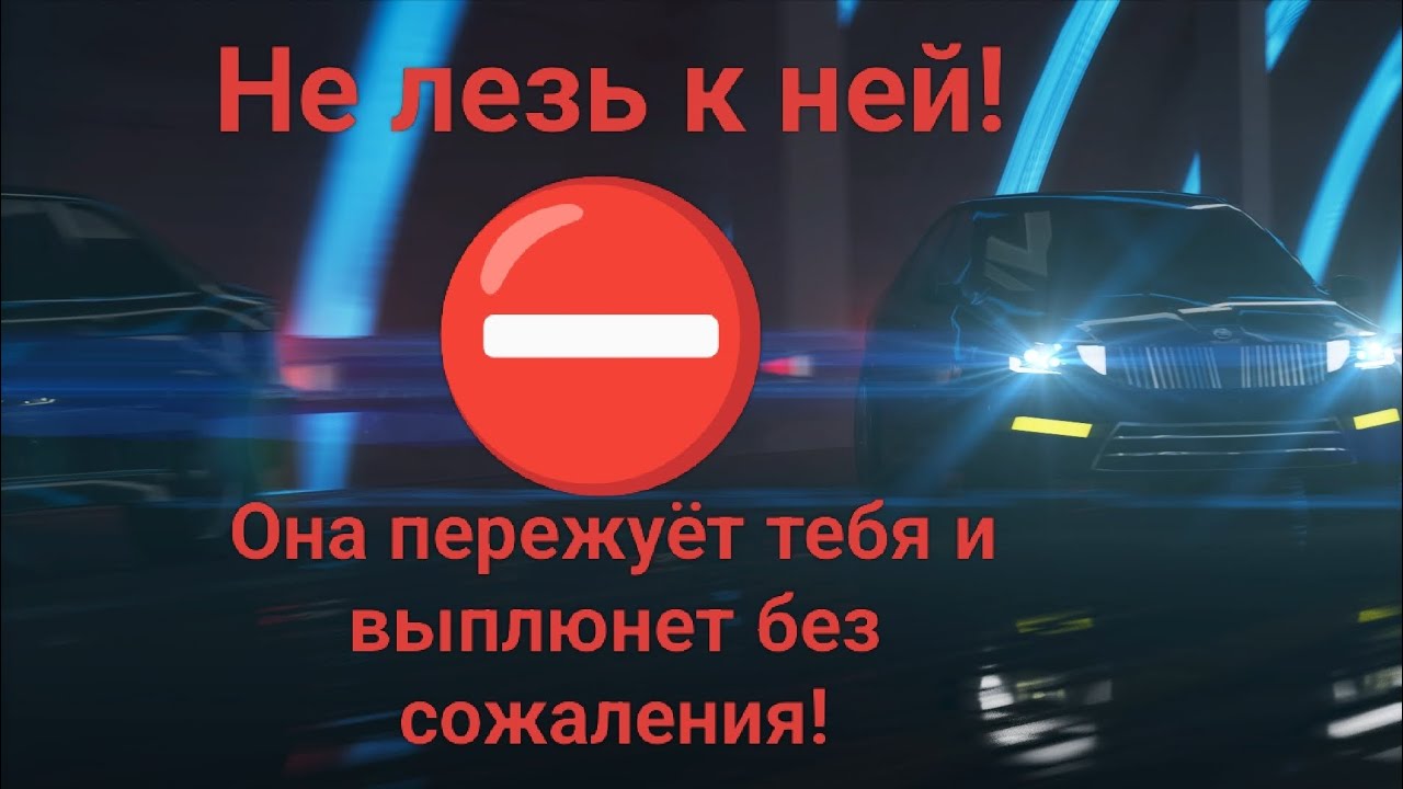РСП как Альфа Хищник.
