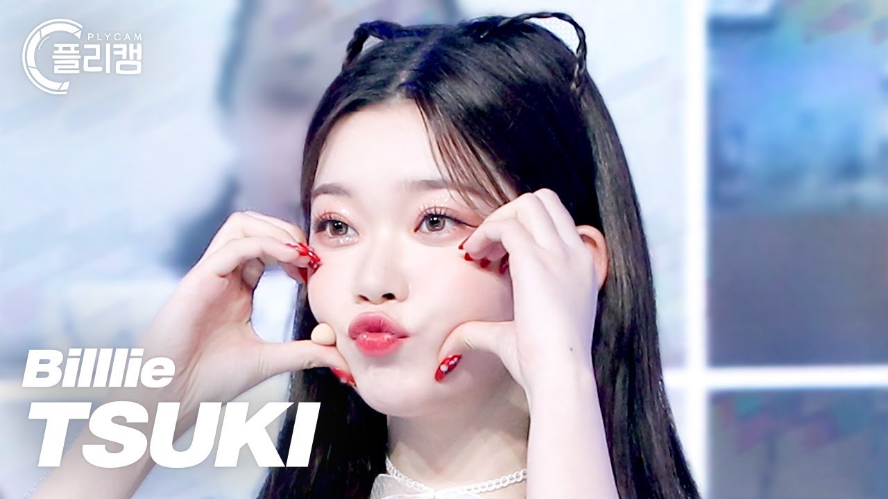 [플리캠 4K 가로] Billlie TSUKI 'a sign ~ anonymous' (빌리 츠키 직캠) l Simply K-Pop CON-TOUR Ep.513