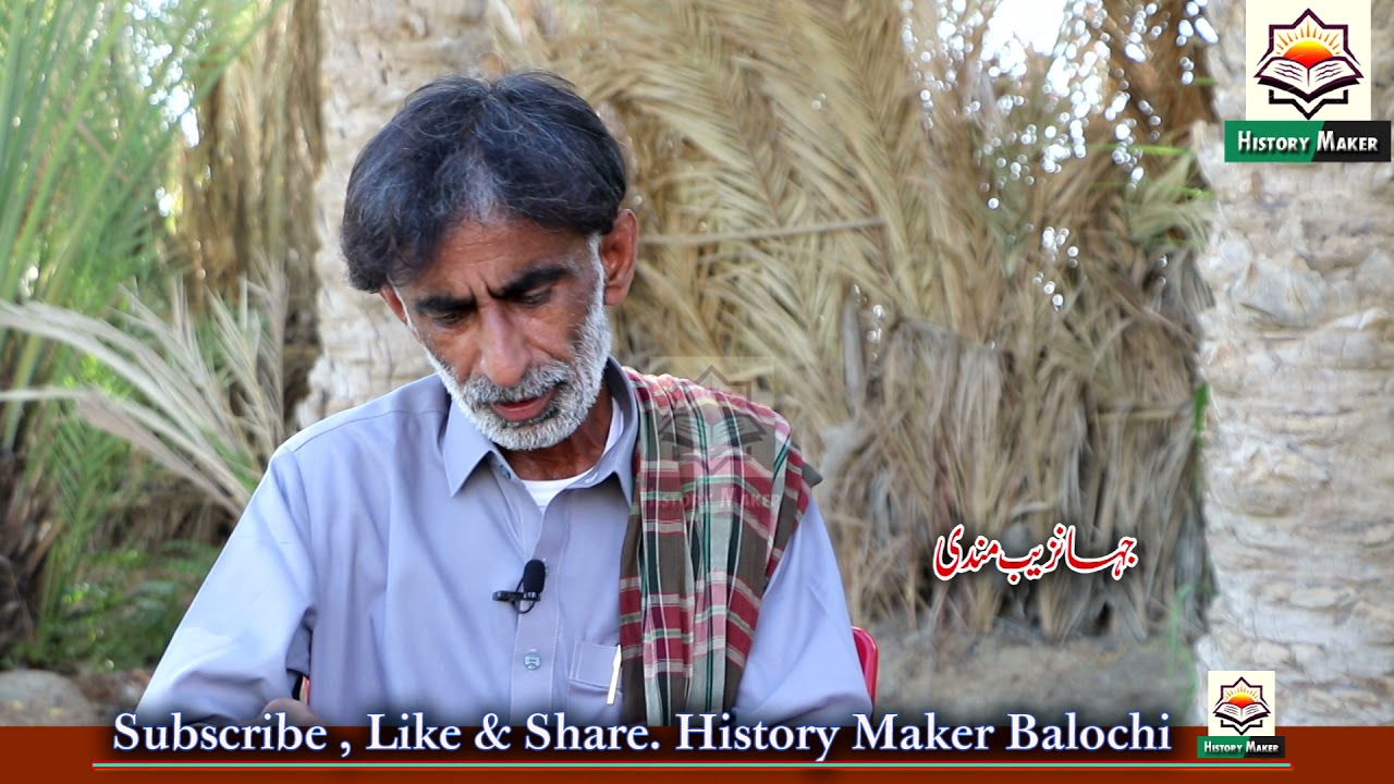 Jahanzaib Mandi||watsaren Gilla Makan||New Balochi Poetry||History Maker Balochi