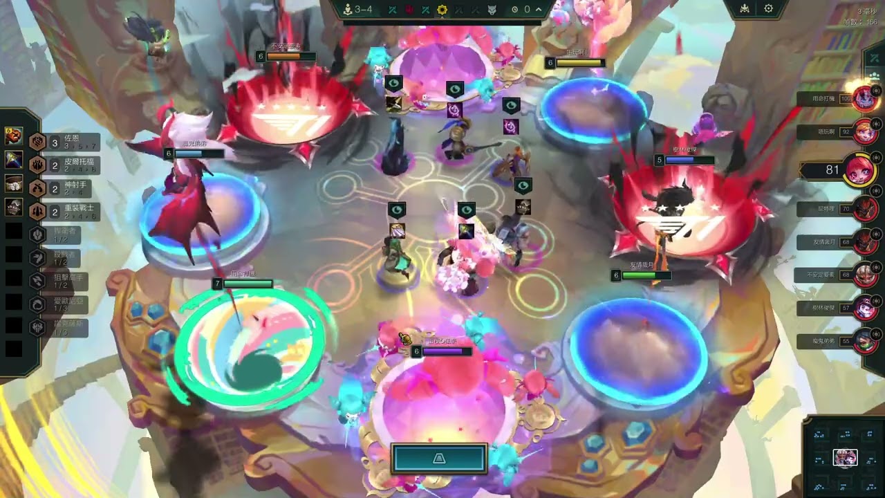 聯盟戰棋S16 2  TFT日常 8約轉爆彈雷茲95Flex,放錯位置...第6名  #tft #lol #TFT日常 #雙人戰棋