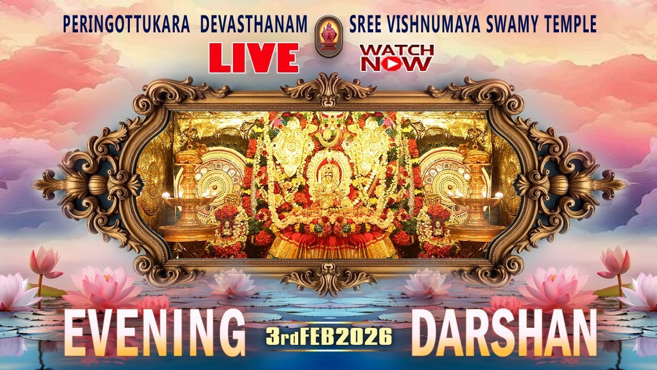 Peringottukara Devasthanam Vishnumaya Temple | Evening Live Darshan  | February 03 , 2026