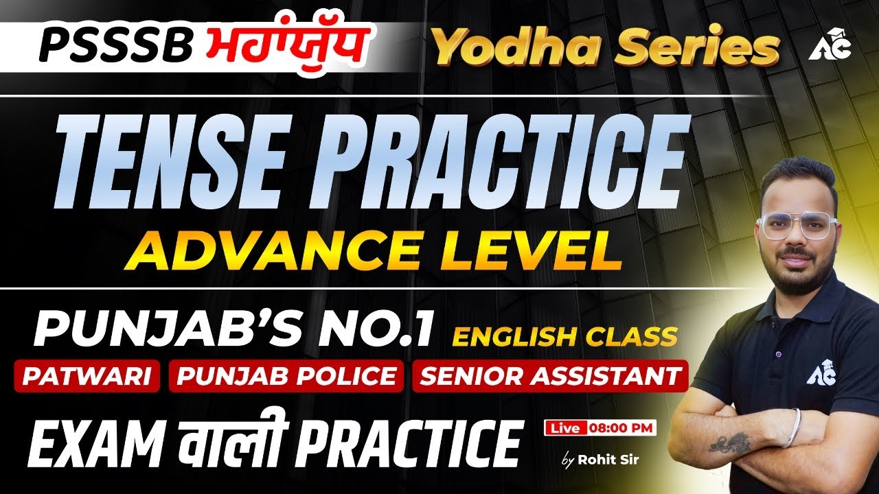 Tense Practice Advance Level | English Class | English for All Punjab Govt Exams | ROHIT SIR | #16