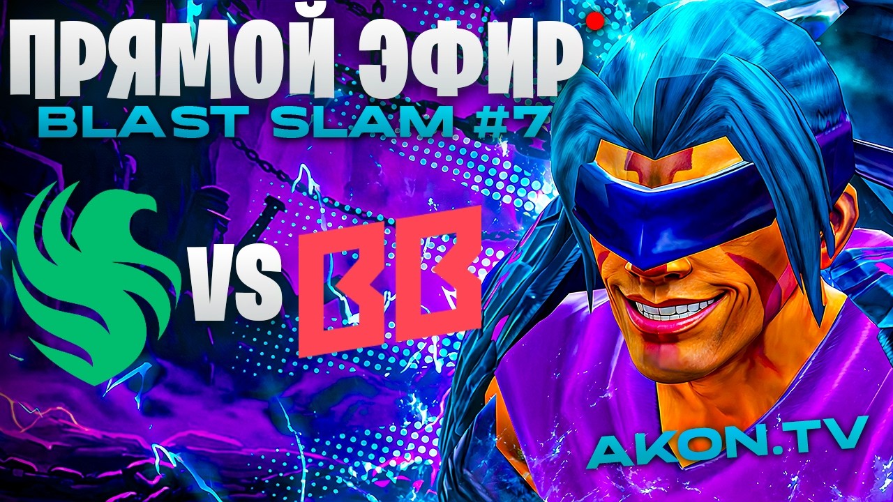 ДОТА 2 | BetBoom Team vs Team Falcons [BO3] BLAST Slam 7