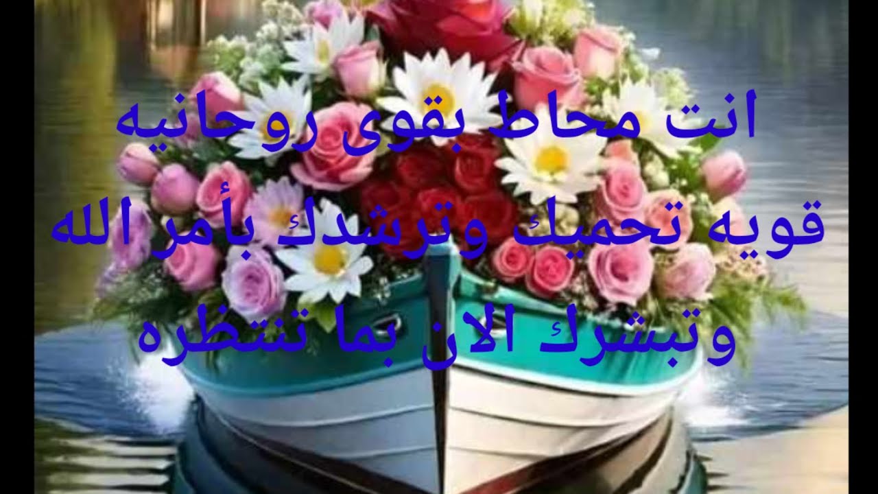 انت محمى بقوى روحيه قويه بتحميك وبترشدك بأمر الله وتبارك الان بما تنتظره وتتمناه