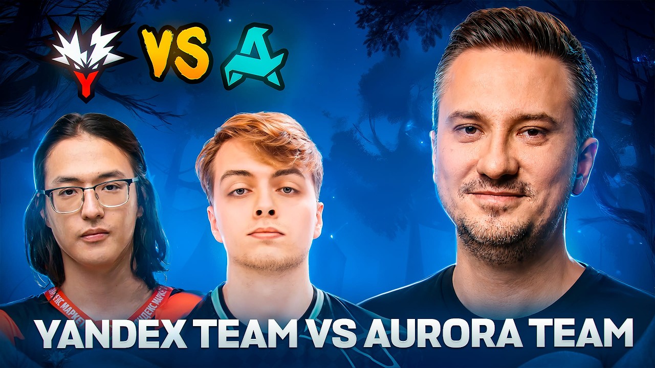 ГЕНИАЛЬНАЯ ИГРА ИЛИ ПРОВАЛ?! | СОЛО И ДРЕД СМОТРЯТ TEAM YANDEX vs AURORA DOTA 2