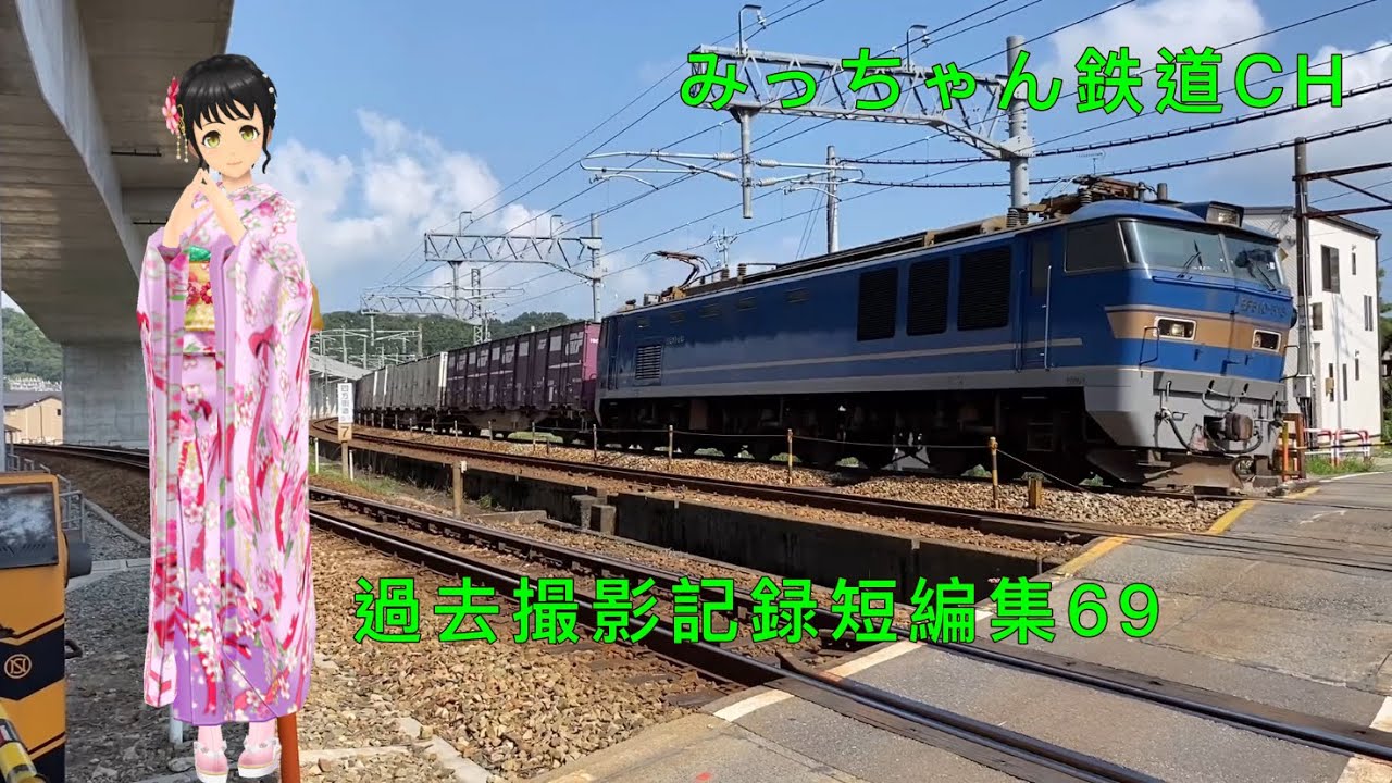 過去撮影記録短編集69