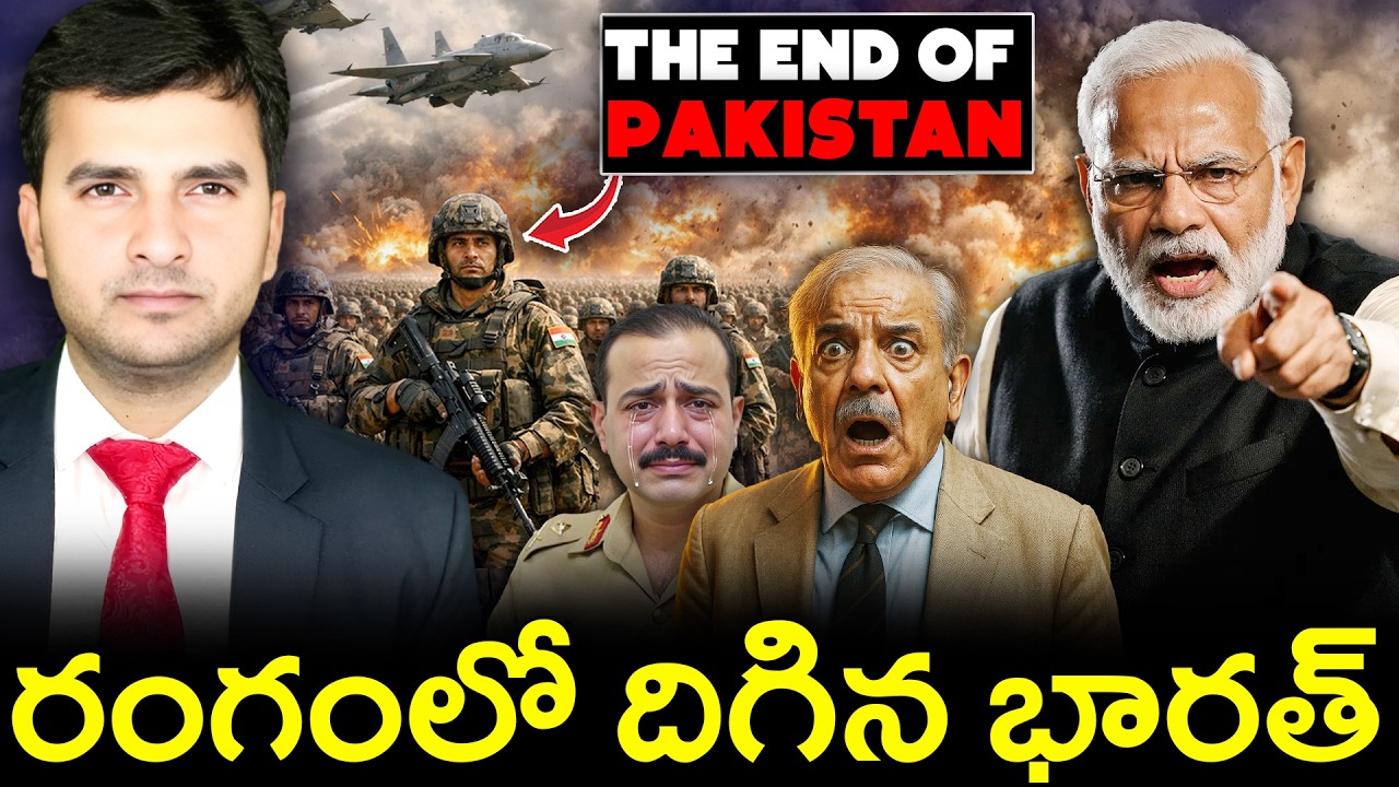 Is India Getting Ready for War? ⚔️🚨 | భారత్ సిద్ధమా? 🔥 | By Naresh Bukya