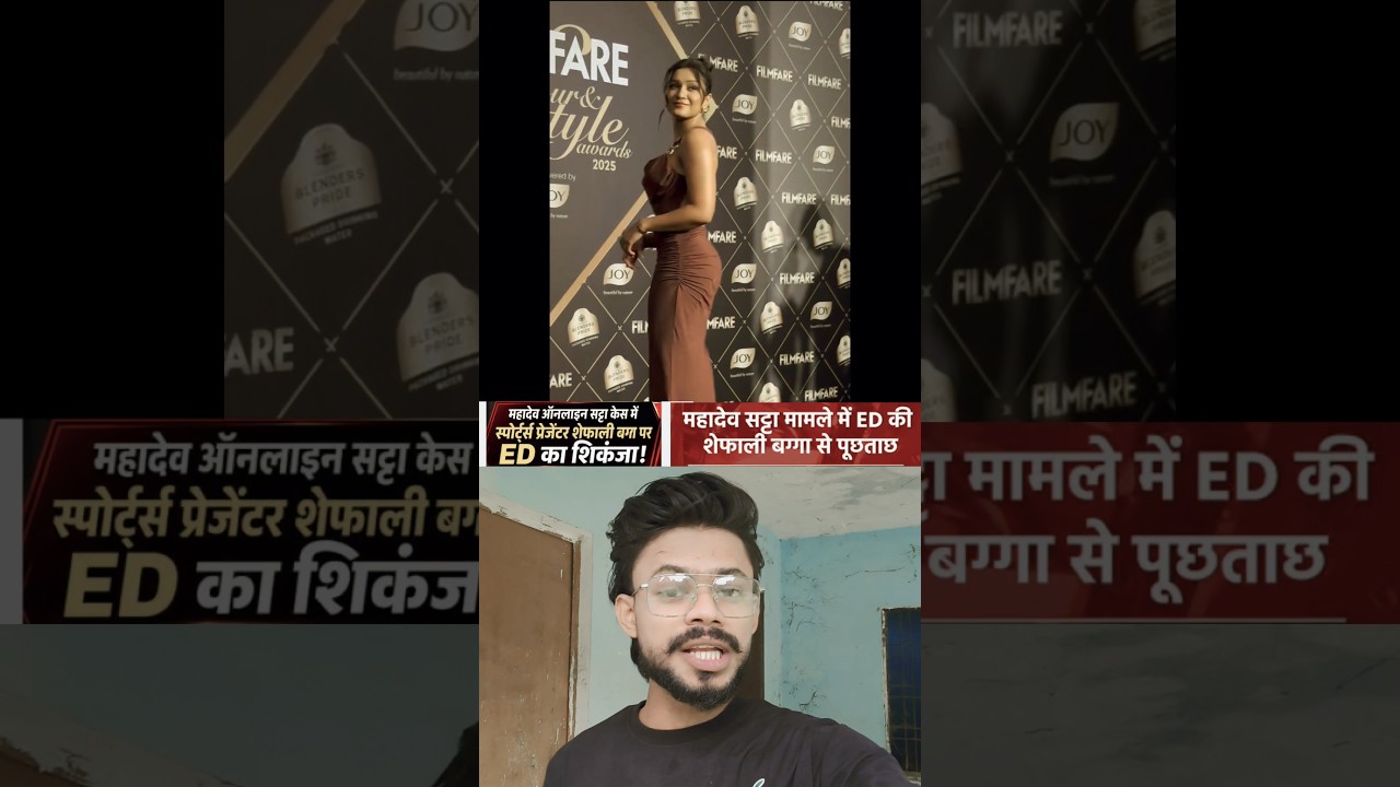 Shefali Bagga Mahadev App Case Update | ED Inquiry Details! #shefalibagga #cricketanchor #shorts