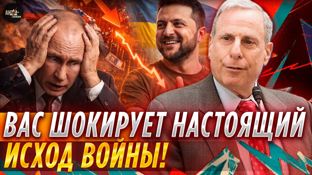 Он предсказал Крым за 5 лет! То, что он рассчитал о финале войны - мир замер…