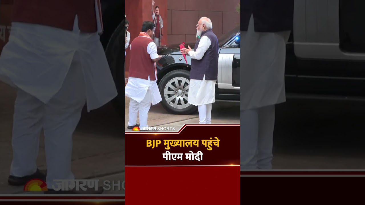 PM Modi Reached BJP Headquarters: Nitin Nabin की नई टीम के साथ बड़ी बैठक|Nitin Nabin| Breaking News