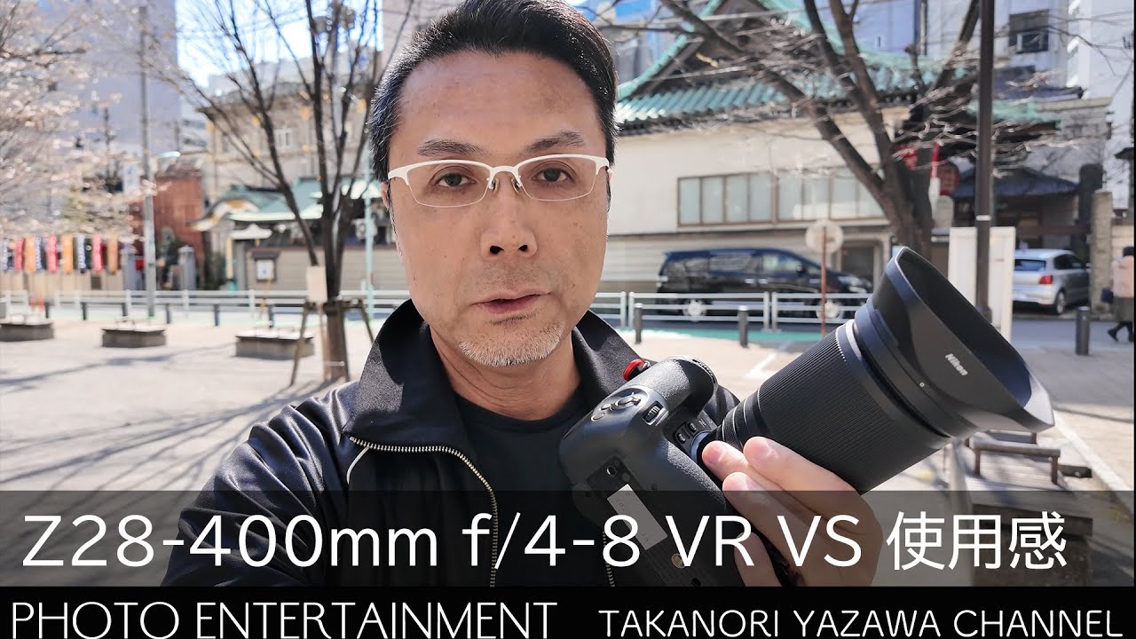 #723【機材紹介】NIKKOR Z 28-400mm f/4-8 VR の魅力を本職カメラマン3人が語りつくす動画