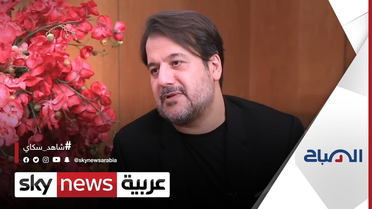 عن السيدة فيروز وإليسا وراغب علامة .. ماذا قال جان-ماري رياشي في حديثه لسكاي نيوز عربية؟ | #الصباح