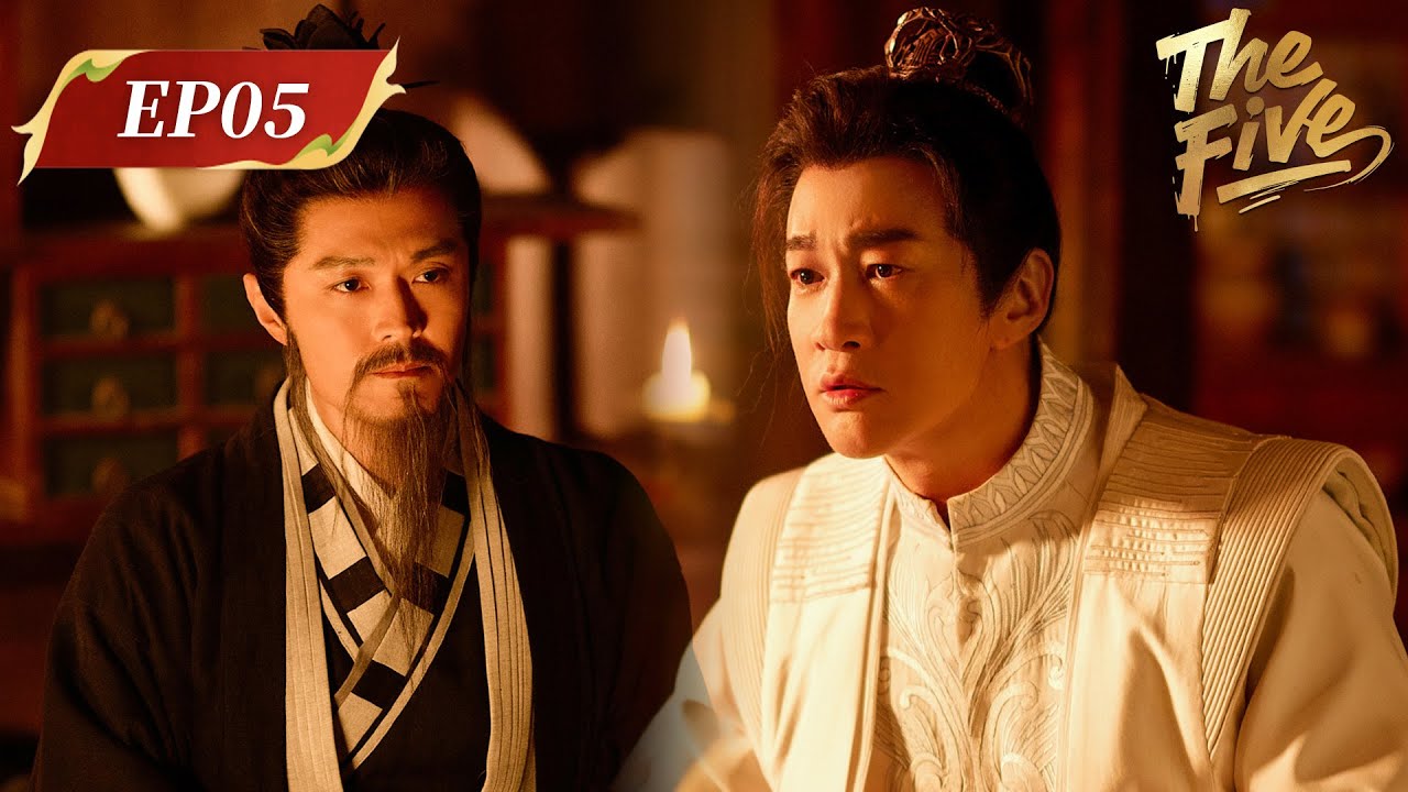 ENG SUB | The Five | EP05 | 华山论剑之五绝争锋 | #ZhouYiwei #GaoWeiguang #PeterHo #MingDow #YuXiaowei