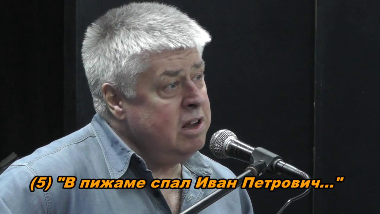 Леонид Сергеев - 