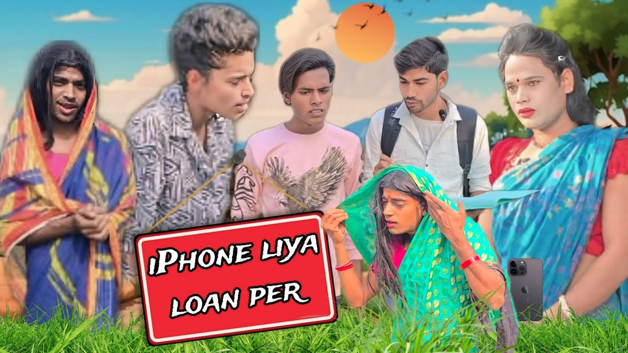 Loan wala kiya ghar japti #eklalbanglacomedy #funny #bangalcomedy #funny #viralvideo