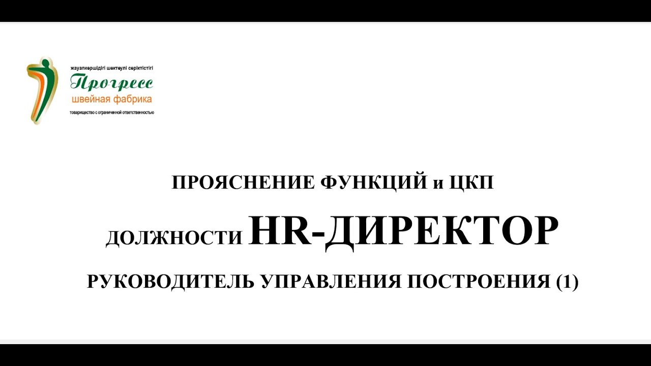 Введение РУ1  Часть 1
